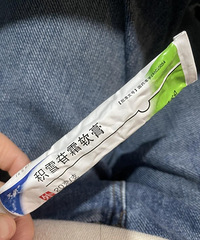 成功种草啦!这个去痘印真的绝了,空管2支