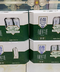 年后撸趴活第一弹,2.2一盒的天友百特有机牛奶太划算了