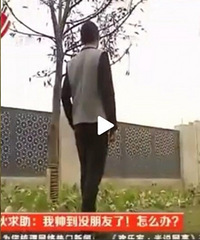 23岁小伙求助媒体:我帅到没朋友了