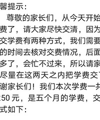 幼儿园终于转普惠了,每月便宜近500块,你们呢,费用是多少?
