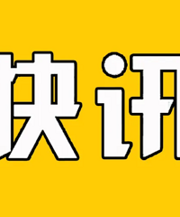 教育部:不得给家长布置或变相布置作业、要求家长检查批改作业