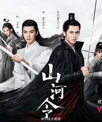 ���׷�ľ磬��ɽ����о�һ��