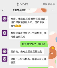 ������888�ϳ��ˣ���ϧֻ׼��һ��