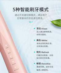 西马龙电动牙刷开团!儿童成人版都有,赠送刷头很划算