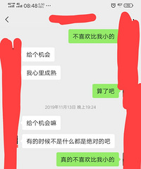 同事介绍的相亲对象,两三年了,至今为止没有见过面,化了吧?