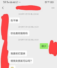 同事介绍的相亲对象,两三年了,至今为止没有见过面,化了吧?