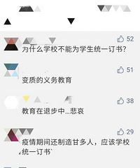 开学前后,有没有似曾相识的画面?