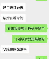 当朋友结婚我单身,当朋友有孩子我单身,搞不懂自己在想什么?