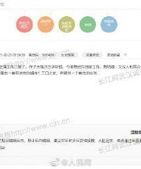 存款25万的27岁男子留言求政府分配对象被拒:禁止包办婚姻
