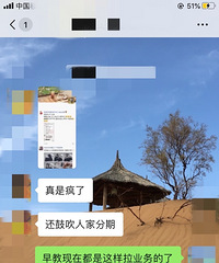 如果我有错请让法律制裁我,而不是让育儿朋友们来虐我