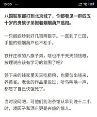 假如所有游戏都关了,学生们都会学习吗?