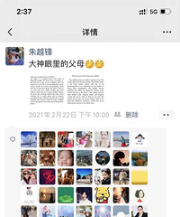 医生晒出儿子寒假作业刷爆朋友圈!看人家的父母是如何在影响孩子