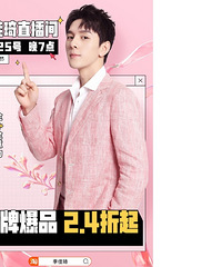 �����2.25ֱ��Ԥ�棬���Ʊ�Ʒ���������ۿ�����