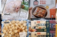 山姆卓越会员分享必买清单,看这些小众的好食材