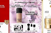 3.8Ůڱ򻤷ױ嵥һһ