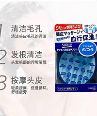 头发细软的姐妹试试看洗头梳!!好管用!