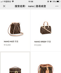 大家发现没有?LV又悄咪咪的涨价了