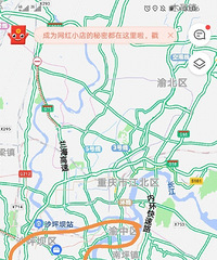 91年九龙坡户籍的小哥征婚,只找嘉陵江以南的小姐姐