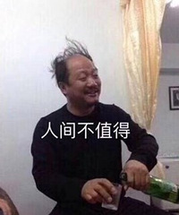 中国人脱发面积相当于10个首尔市,其中有你吗?