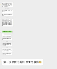 相亲对象可以有多自信,才见一次面就说上“追”这个字