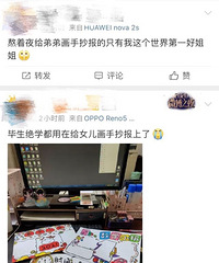 这两天很多家长感慨:手抄报做到头秃!假期手抄报,你做完了吗?