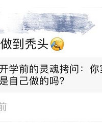 这两天很多家长感慨:手抄报做到头秃!假期手抄报,你做完了吗?