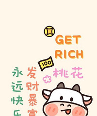 你愿意见一面就确定关系吗?对方说住一起才能更深入了解