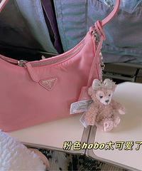 三亚免税店入手Pradahobo,太好看啦!