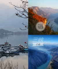 4天三峡游,让人震撼的美,附攻略