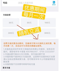 ����app��ֵ���ѣ��޾޾޴���Żݣ�