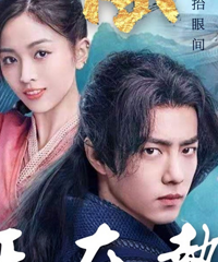 ��Ϊ��ں�����׷�꡶���޴�½��