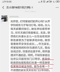 有没有人关注上饶5小杀人事件呢,凶手已死