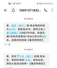 亲,我不得忘的!
