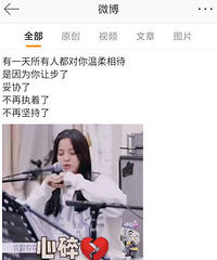 长辈们不要因为家里大龄剩女而耻辱好吗?