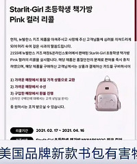 家长当心!这种书包有毒,可能影响大脑发育、引发肝癌