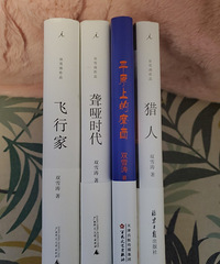聊聊《刺杀小说家》的作者,因为一部电影火了