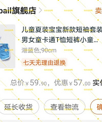 天呐噜!娃好多新衣服吊牌都没拆【随手晒包裹】