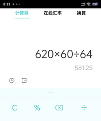 如今初中高中一对一的价格,真是贵得心痛