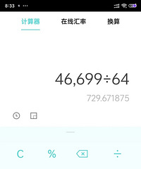 如今初中高中一对一的价格,真是贵得心痛