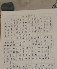 小孩的字真的很让人着急,报班,练字帖都没得用