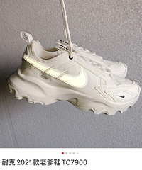 �ֱ��ֲݣ�NIKE����̫�����͹���Ǯ����