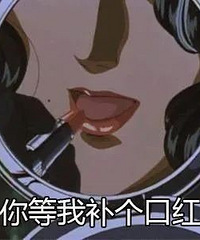 �������Ķ������ӣ��صú��