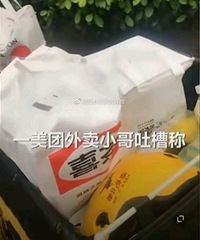 外卖员吐槽1千元订单配送费仅5元