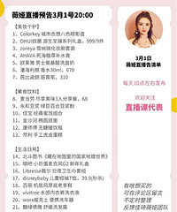 ޱ�3.1ֱ��Ԥ�棬��Ʒ�嵥����