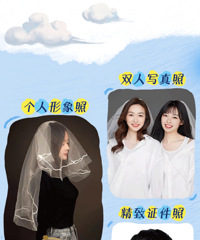 你的证件照有救了!专业团队+优质服务,帮你定格美丽瞬间!