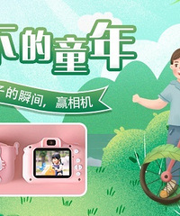 ͷµͯ꡿ģ¼ճ˲䣬Ӯ