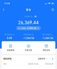 只要我卖,那么我就不是韭菜