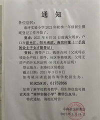 ��ƺʵ��Сѧ����ȥ�Ǽ���