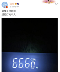 180��˧�����ز�66.6���һ�ƾʲô�ԣ�