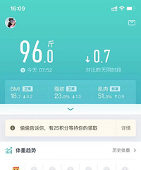 ���ڳ���5.4�������ѩ���һ��Խ��Խ��Ѽ